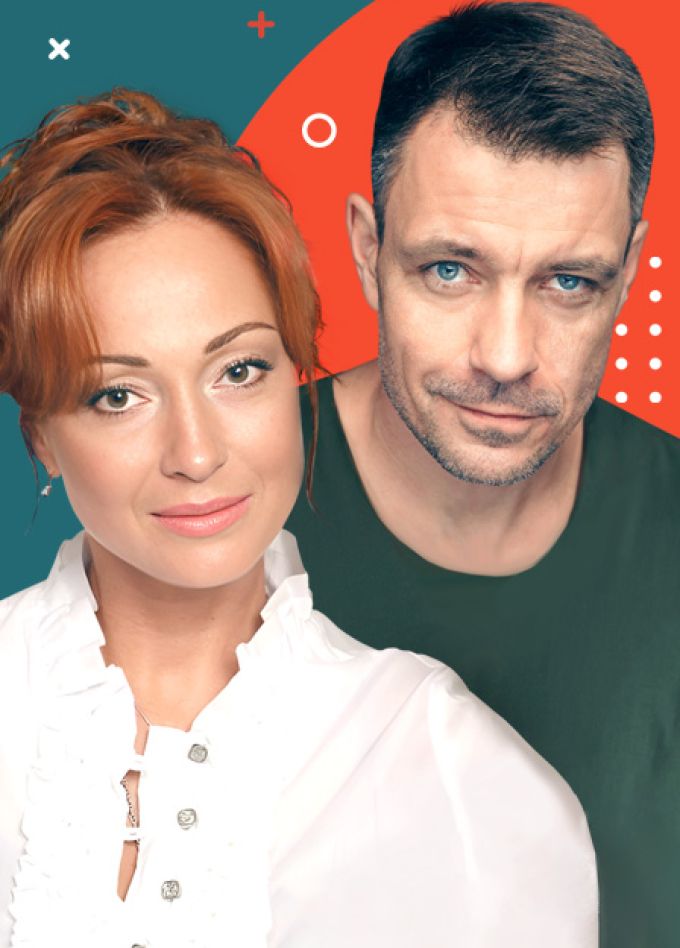 Однажды вечером