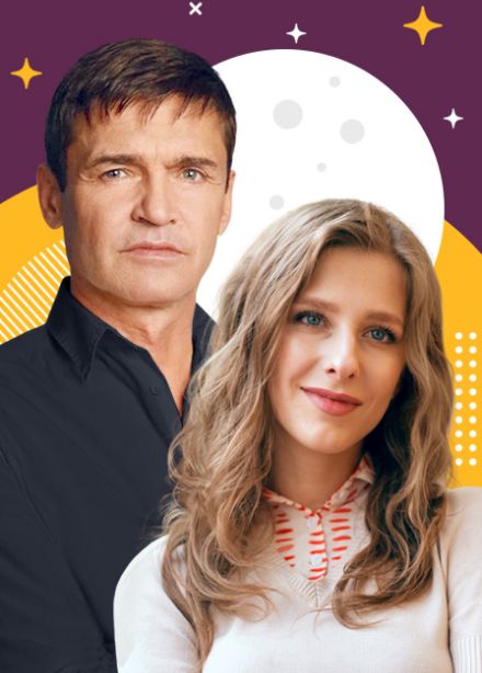 Ночь ее откровений