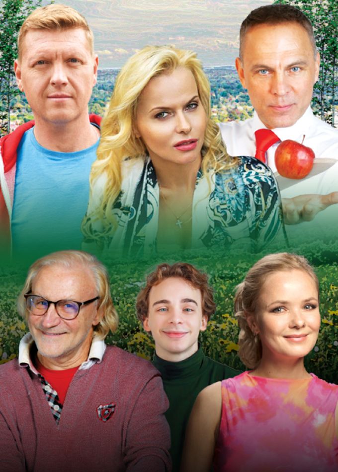 Опасная ночевка