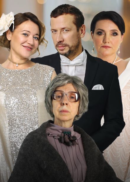 Сказка для взрослых