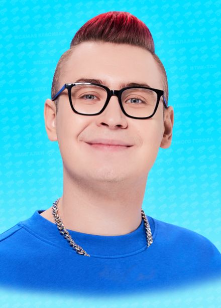 Кобяков. Семейное шоу